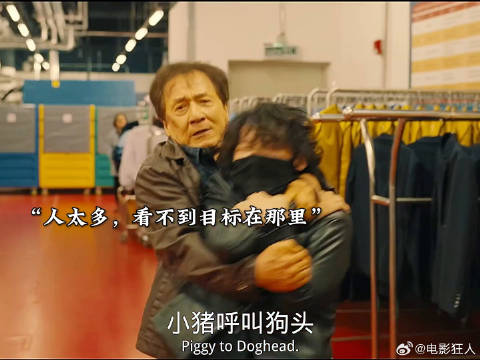 这个电影也太精彩了 (41)