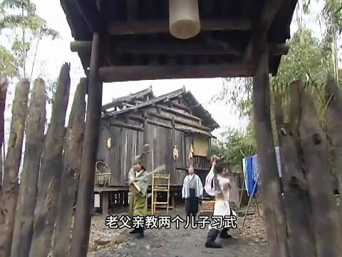 老父亲偏心将祖传武功传给大儿子 少年张三丰