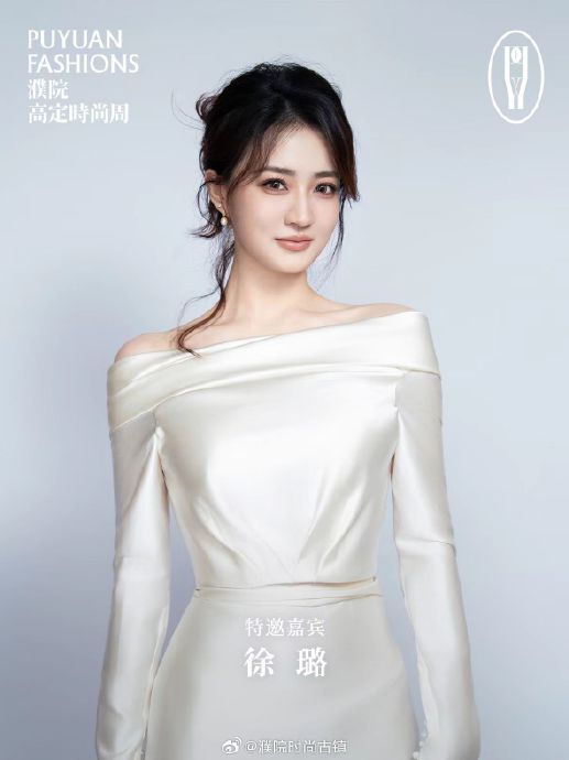 千年古镇变秀场？胡一天徐璐云集濮院高定周，江南美学惊艳出圈