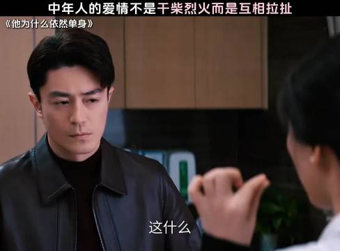 霍建华朱珠新剧《他为什么依然单身》演绎中年甜蜜爱情