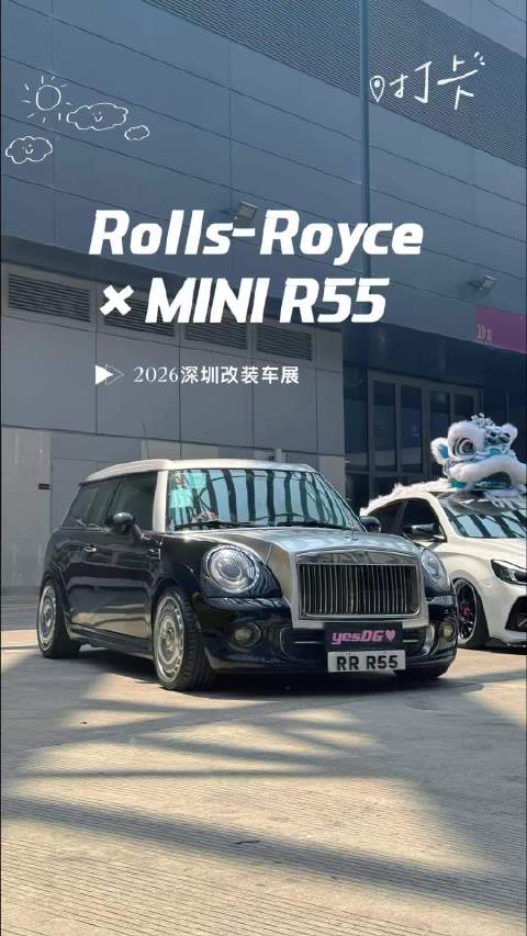 深圳车展现MINI改装劳斯莱斯元素，直瀑中网飞天女神标吸睛