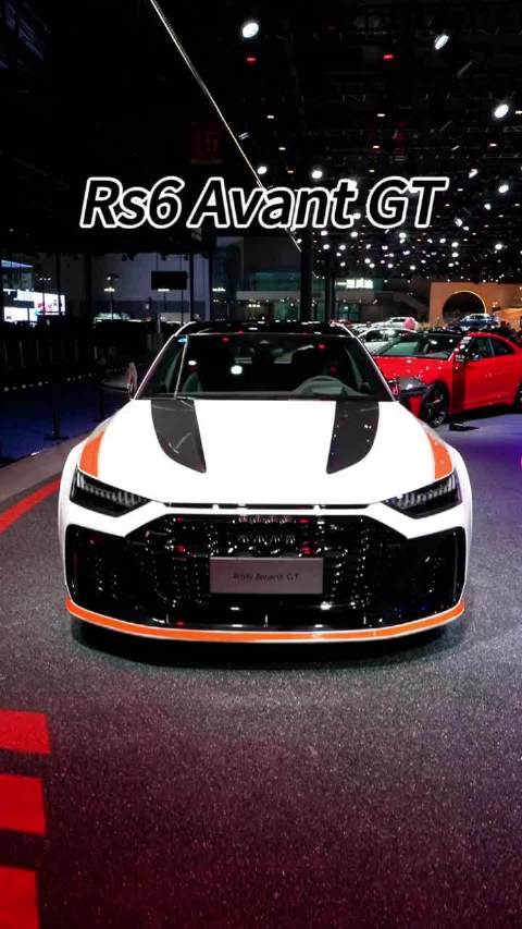 奥迪RS6 Avant GT发布，狂暴性能与实用性完美融合