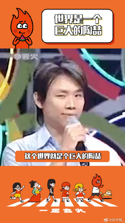 发型正确，允许R和B抽象 表情包 微博VC计划