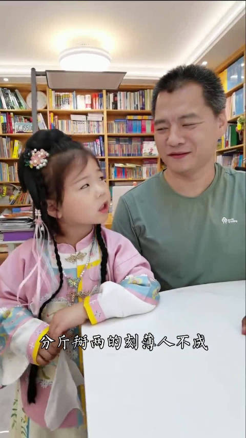 西游的爸，水浒的妈，三国的姐姐，红楼的她