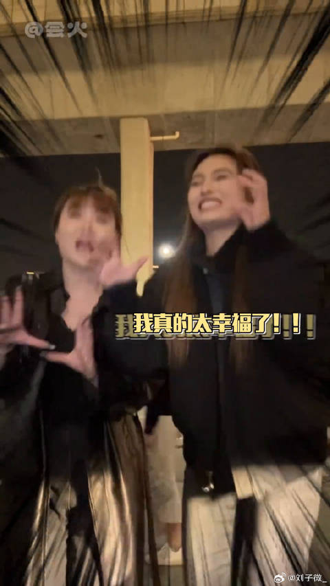 非常值的一次跨年体验！张艺兴 编辑室 微博VC计划