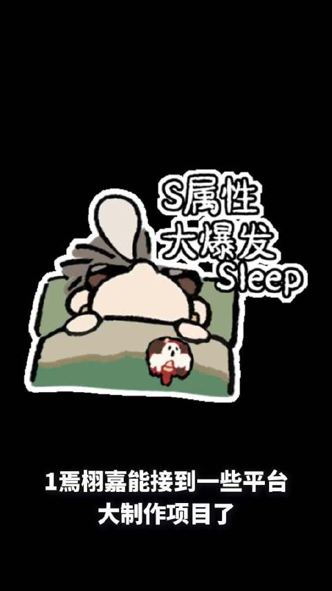 焉栩嘉获平台大制作男配资源，吴磊国民品牌代言强劲，芒果TV《我家那闺女2026》5月录制