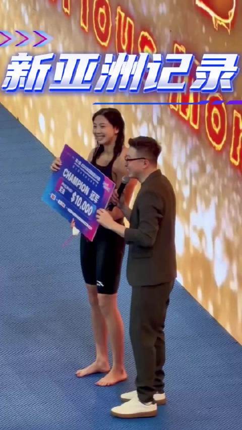 唐钱婷一天破两次亚洲记录，从29.49秒到29.44秒，0.05秒的自我超越