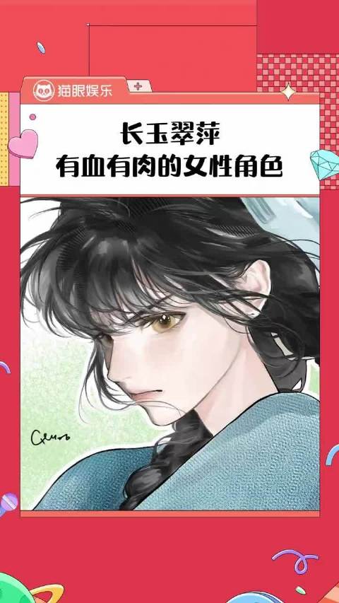 早就有人告诉我们，怎么塑造出一个不完美却独具魅力的女人