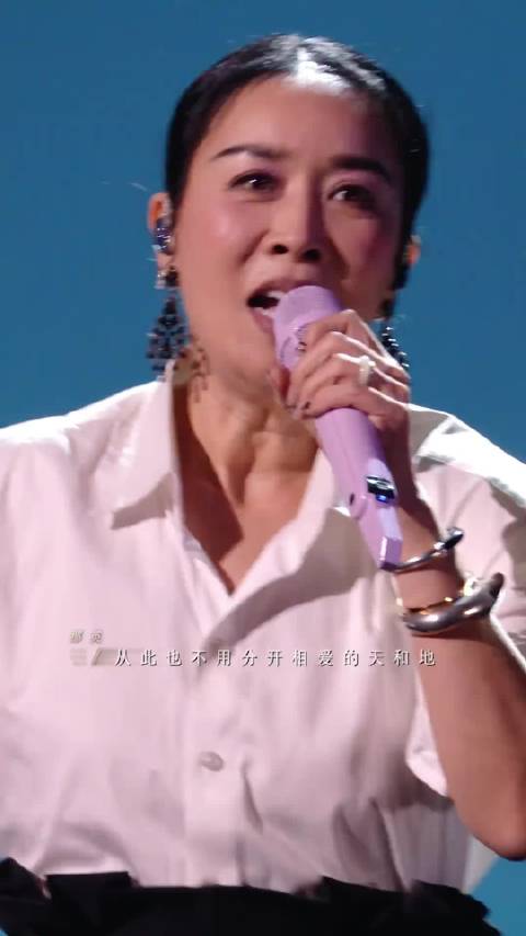 那英×孙楠《只要有你》一响，瞬间梦回少年包青天