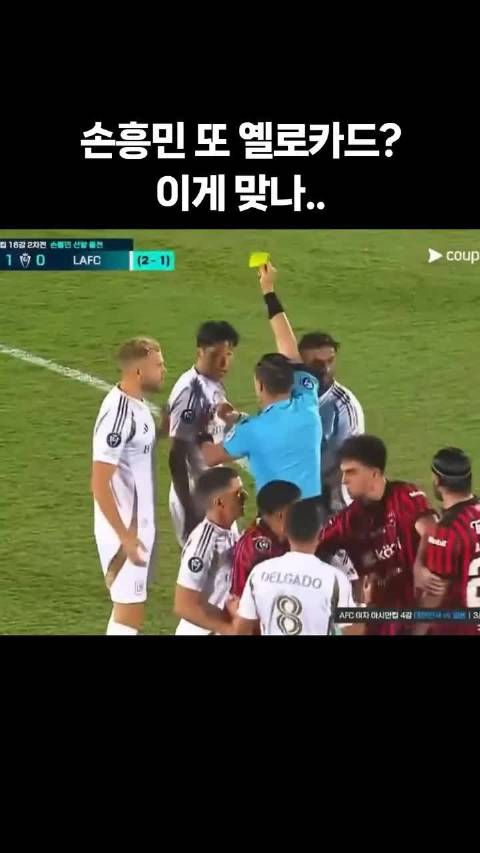 这回真生气了，孙兴慜内心OS：我还想踢世界杯呢，Bro你几个意思?