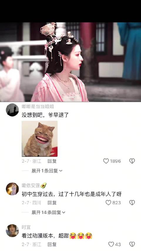 澹总护妻爽 王楚然 ｜丞磊 ｜成何体统｜成何体统抽中我笑穴了