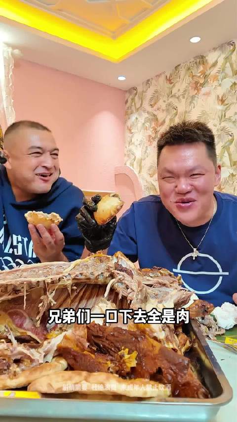 朱芳雨与西热力江新疆吃播日常引热议