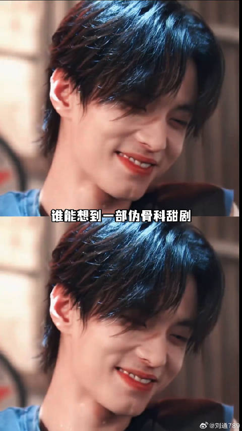 虞书欣何与主演《双轨》海外评分9.8分