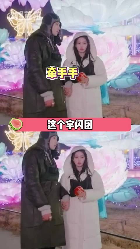 宇宙闪烁请注意：白鹿当狼杀穿全场，王鹤棣都看傻了