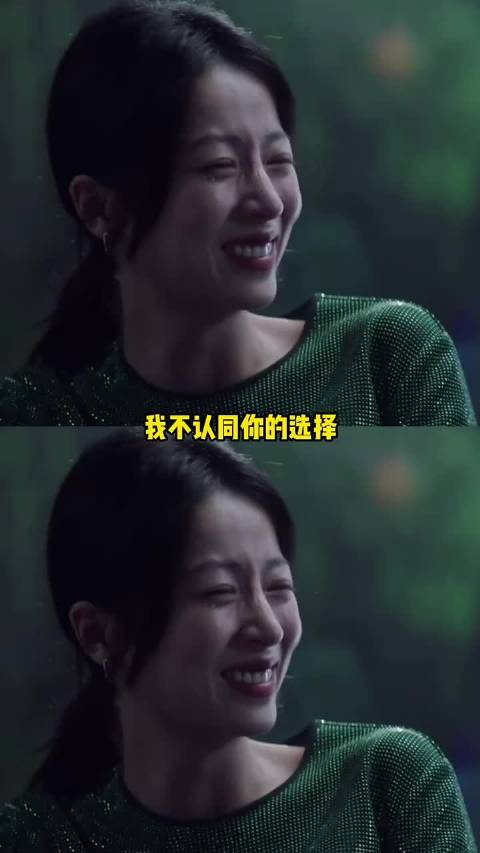 我不认同你的选择，但我给你退路为你兜底