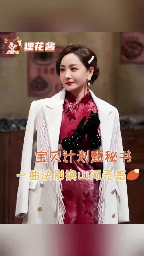 愿以微薄身躯 换繁荣昌盛大侦探11 宝贝计划 家国情怀