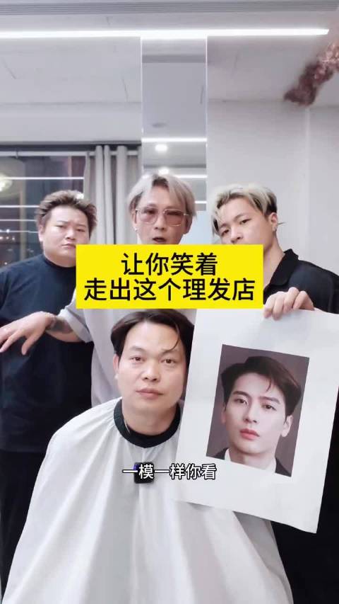 理发师眼中的理发VS普通人眼中的