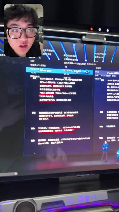 依旧是雷神，这价格，老车主哭晕了.小米汽车雷军