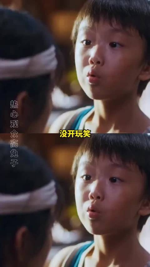 涛涛才是第一好命小孩哥 你好1983 周也 夏晓兰 翟潇闻 电视剧