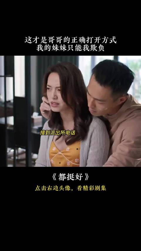 张颂文感谢姚晨在低谷时的帮助 彭昱畅 郭京飞