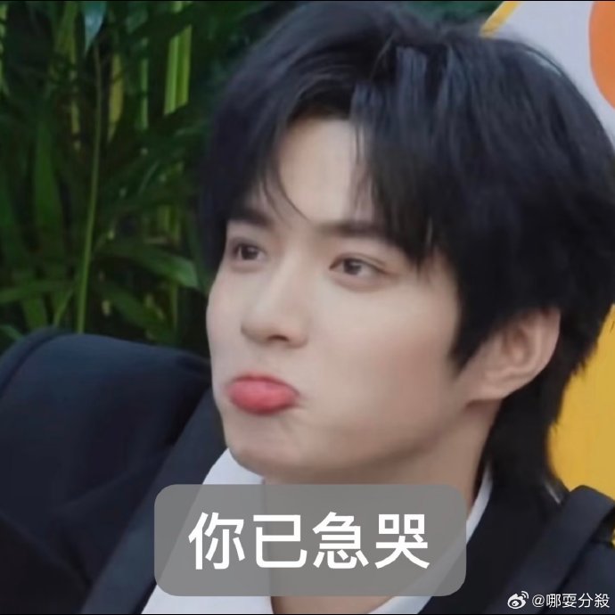 时代峰峻回应刘耀文杭州行程：非公开工作学习，呼吁勿过度关注