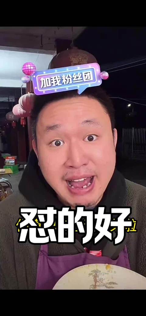 哎哟喂～没事别惹坤坤啊～名模坤直播回放 今天是谁惹到这位大妹子了！