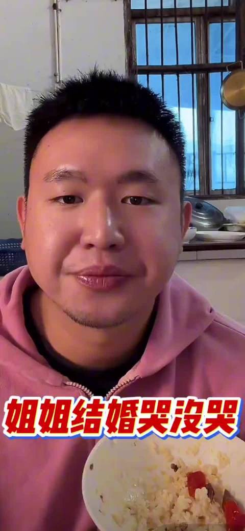 名模坤探访哀牢山姐姐家徒四壁