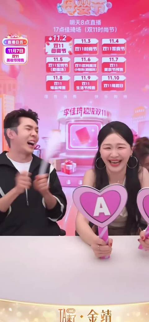 王家卫录音曝光开黄腔，金靖42场戏全删未获回应