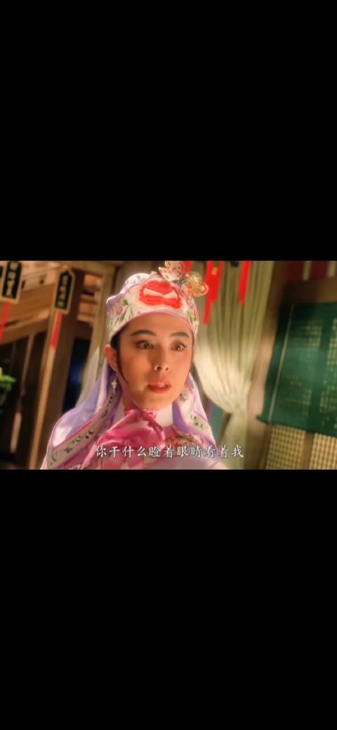 衣服越粉，骂得越狠，王祖贤自恋狂骂人名场面