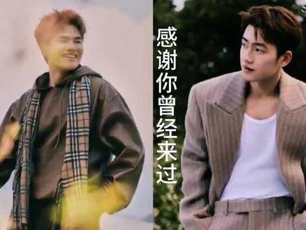 用一首歌的长度回溯梁王组合的高光时刻