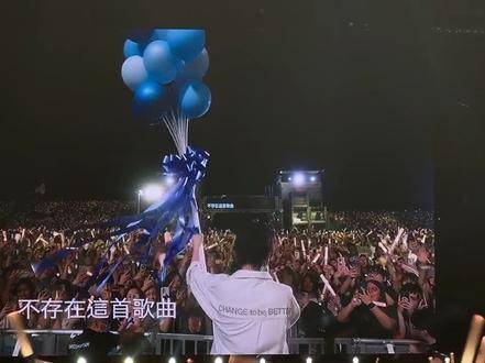 五月天安可曲《如果我们不曾相遇》引发歌迷强烈共鸣