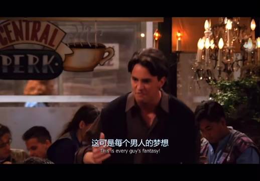 每个男人的梦想