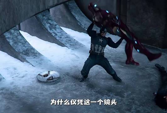 钢铁侠与美国队长彻底决裂，到底谁对谁错？