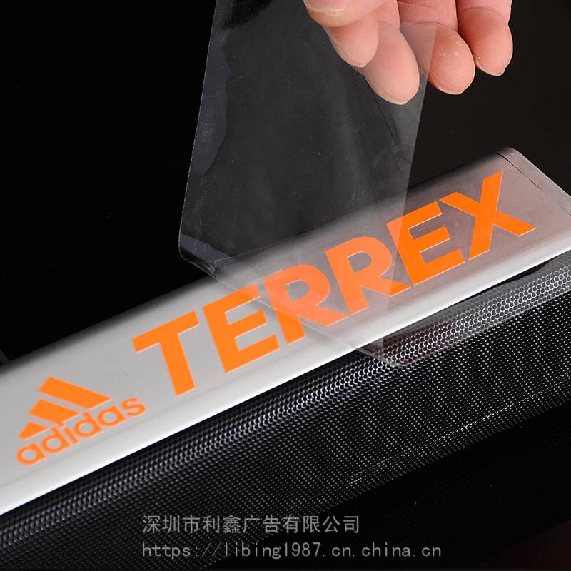 福田标签不干胶纸易撕贴纸、瓶身水晶贴、uv感压转印贴纸、logo印、uv转印贴 - 供应商网