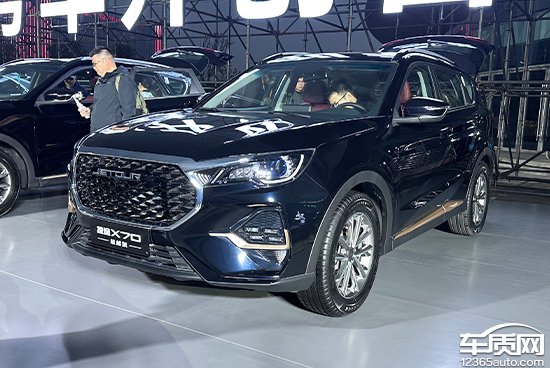 2026款捷途X70超越版正式上市 售价9.99万起