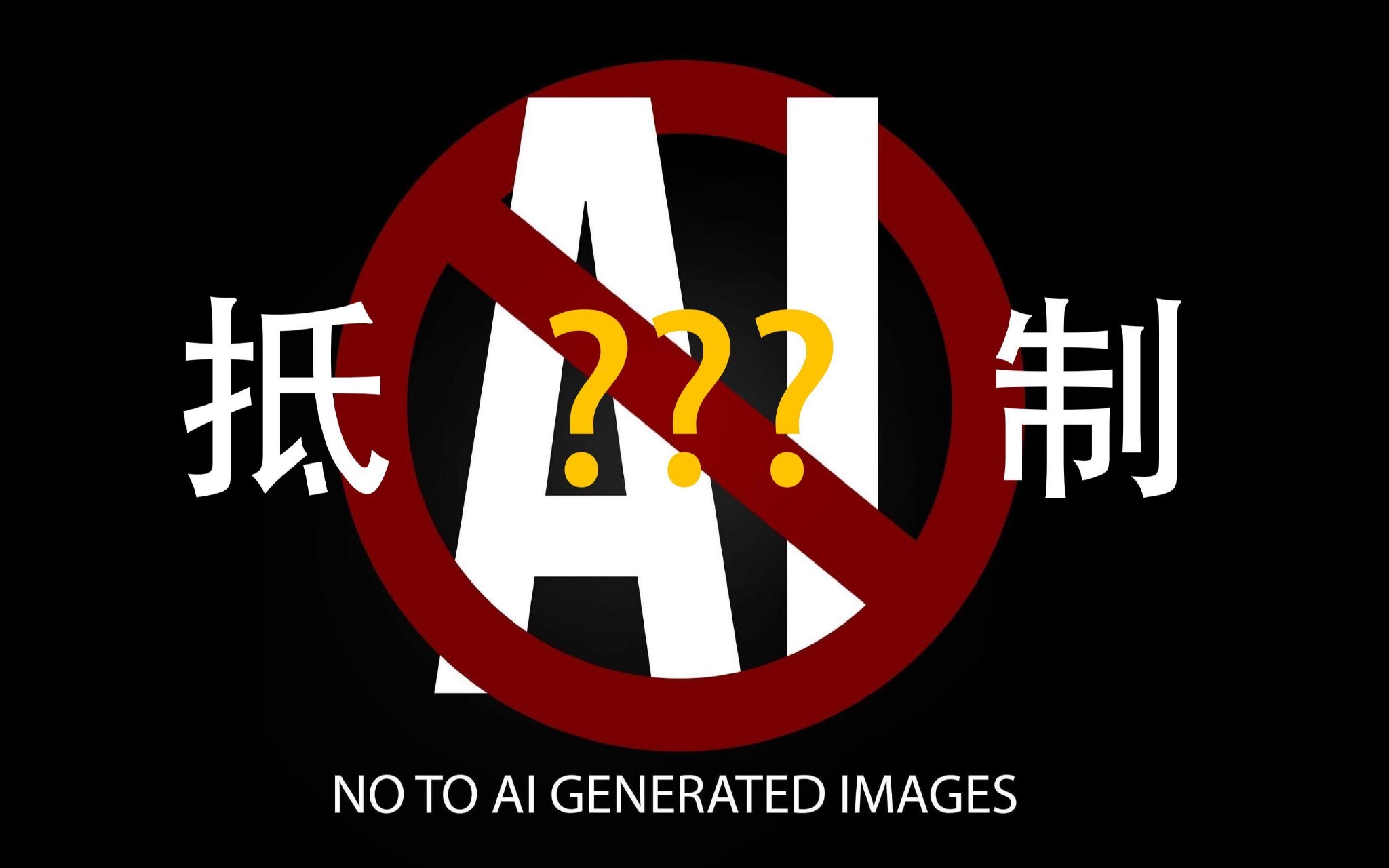 抵制AI？犹如19世纪英国抵制汽车 把汽车工业霸权拱手让给美德