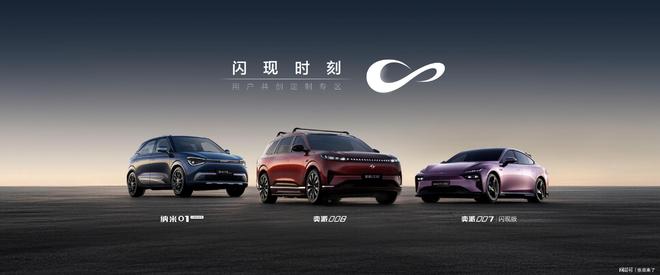 东风奕派春日上新！“极光红”SUV、官改猎装车、酷飒小车齐亮相