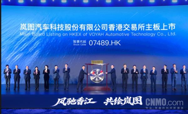 3月19日敲钟！岚图泰山Ultra交付/黑武士上市+港股挂牌 实现双向突破！