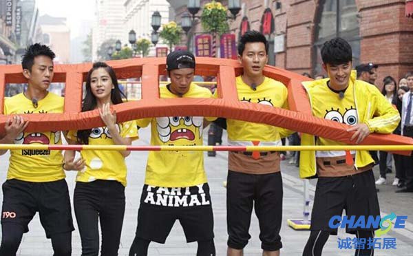 《奔跑吧兄弟》游戏大全 跑男集体游戏大全-诚智团建