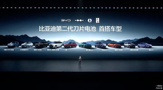 比亚迪插混纯电共享技术，壁垒模糊意味着什么?_热点解读