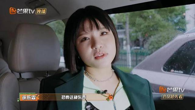 《密室大逃脱5》黄明昊扮NPC,许凯谢依霖被吓惨,杨幂御姐解谜_张国伟_什么_气氛