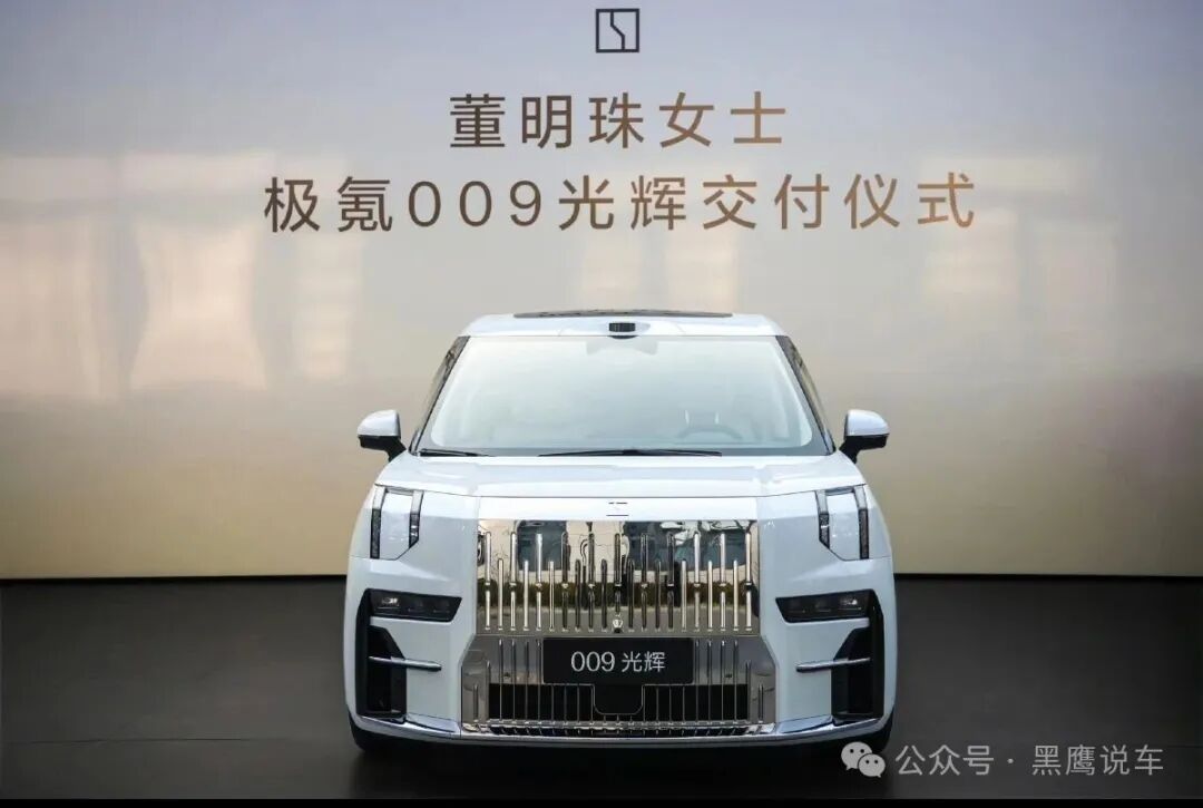 董明珠:世界汽车看中国,中国汽车看吉利。坐迈巴赫有豪气,却没有这份傲气。