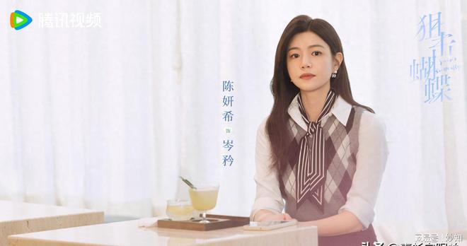 《狙击蝴蝶》定档！陈妍希周柯宇上演年龄差姐弟恋，未播先热