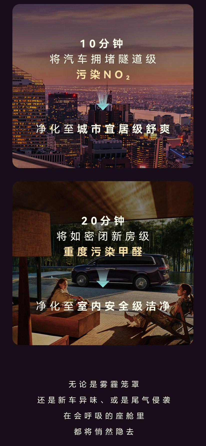 高端MPV打响健康科技战，智界V9搭载诺贝尔化学奖MOFS材料