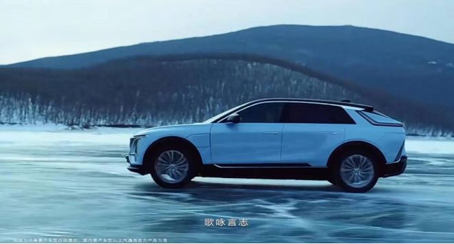 凯迪拉克LYRIQ锐歌来了，引进录音室级别音响系统，享受品质音乐