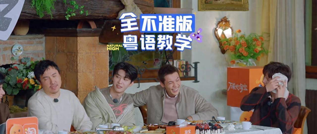 《现在就出发3》去意大利录制,节目反而没那么好看了,为什么?