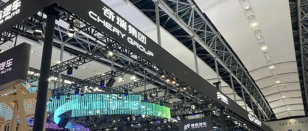 新能源狂飙“拖累”毛利率，奇瑞汽车能否在新能源下半场实现突围？