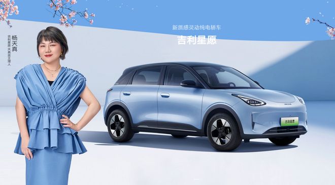 车机比手机还好用？吉利星愿藏着小心机，6.58万起，好开还聪明