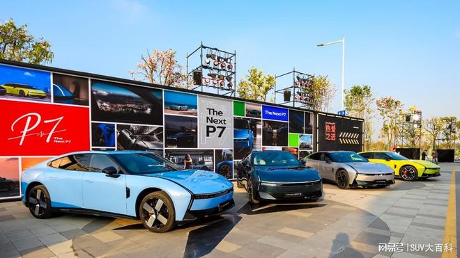 小鹏P7新增Max与Ultra SE版，20.38万起，二代VLA上车
