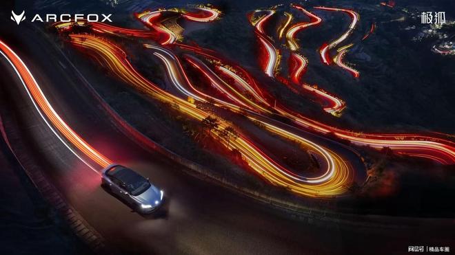 极狐全新阿尔法S5上市，智驾系统搭载城区NOA